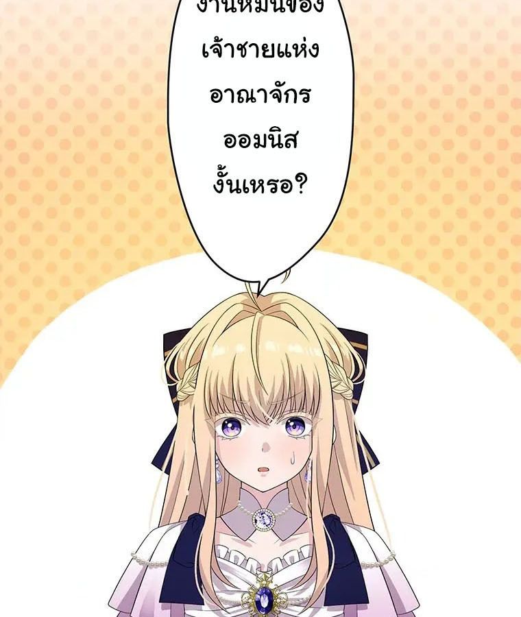 Manga-lc-com อ่านมังงะ อ่านการ์ตูน ออนไลน์ ฟรี The Legendary Assassin Reincarnated as the Beloved Youngest Daughter of a Royal Family ตอนที่ 1 2 3 4 5 6 7 8 9 10 11 12 13 14 ฟรี ไม่มีโฆษณา Manga-lc - อ่าน มังงะ อ่าน การ์ตูน ออนไลน์ อ่านมังงะ ฟรี