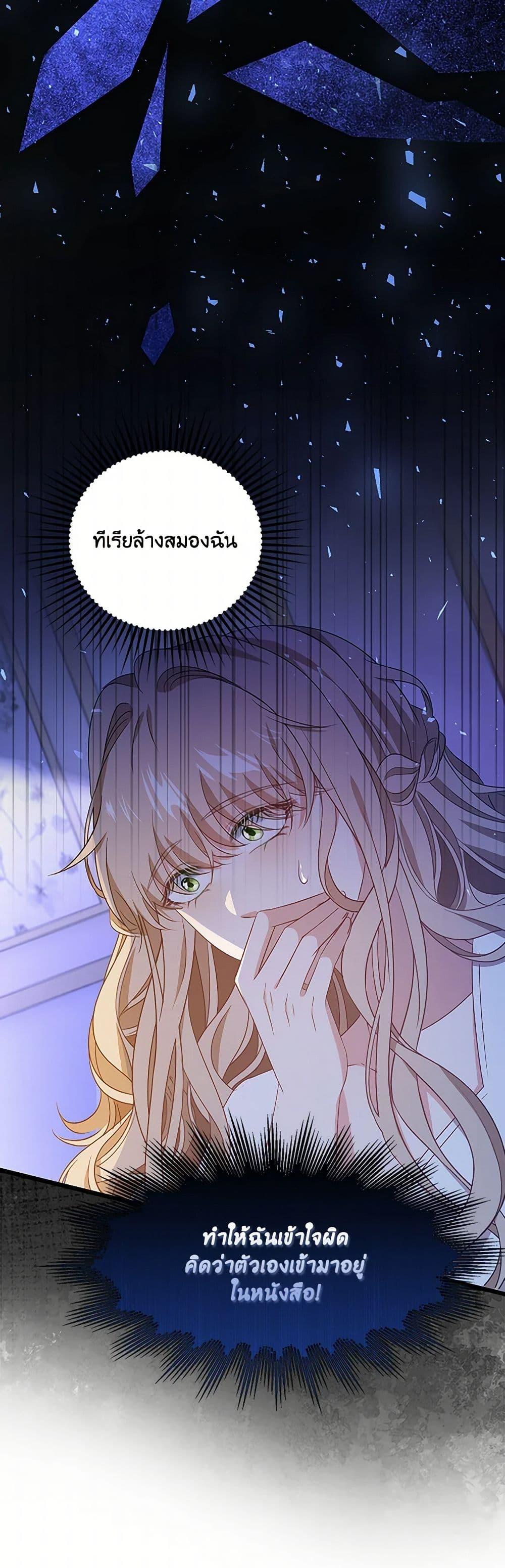 Manga-lc-com อ่านมังงะ อ่านการ์ตูน ออนไลน์ ฟรี The Villainess Wants to Go Home ตอนที่ 1 2 3 4 5 6 7 8 9 10 11 12 13 14 ฟรี ไม่มีโฆษณา Manga-lc - อ่าน มังงะ อ่าน การ์ตูน ออนไลน์ อ่านมังงะ ฟรี
