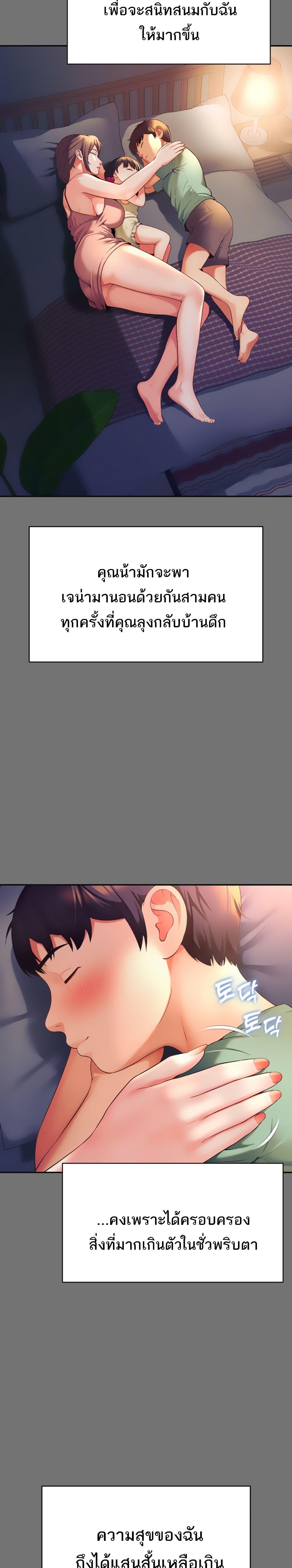 Doujin-Lc- อ่าน โดจิน มังฮวา เกาหลี ญี่ปุ่น จีน แปลไทย The Mother and Daughter Live In ตอนที่ 1 2 3 4 5 6 7 8 9 10 11 12 13 14 ฟรี ไม่มีโฆษณา อ่าน โดจิน Manhwa เกาหลี ญี่ปุ่น จีน เรามีครบ คัดมาให้เน้นๆ โดจิน 18+ รับประกันความฟินโดย  Doujin Lc