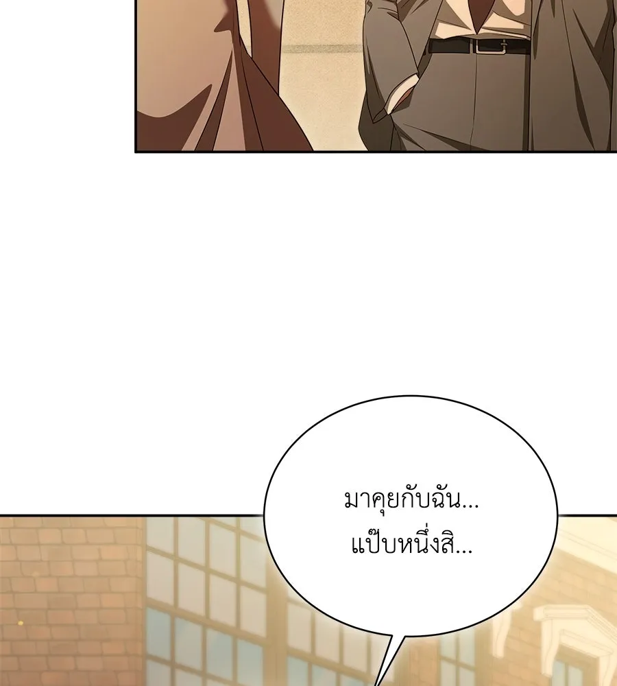 สัญญารักฉบับสุดท้าย ตอนที่ 8 รูปที่ 35