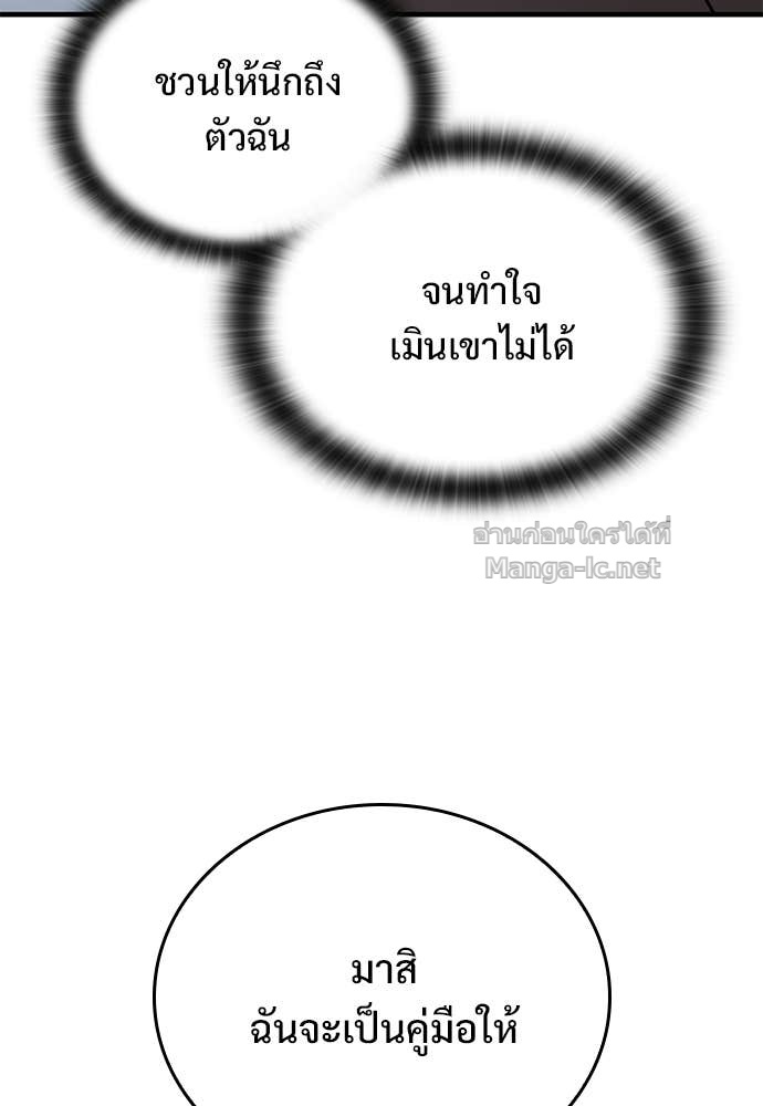 Doujin-Lc- อ่าน โดจิน มังฮวา เกาหลี ญี่ปุ่น จีน แปลไทย อัศวินวันเดียว ตอนที่ 1 2 3 4 5 6 7 8 9 10 11 12 13 14 ฟรี ไม่มีโฆษณา อ่าน โดจิน Manhwa เกาหลี ญี่ปุ่น จีน เรามีครบ คัดมาให้เน้นๆ โดจิน 18+ รับประกันความฟินโดย Doujin Lc