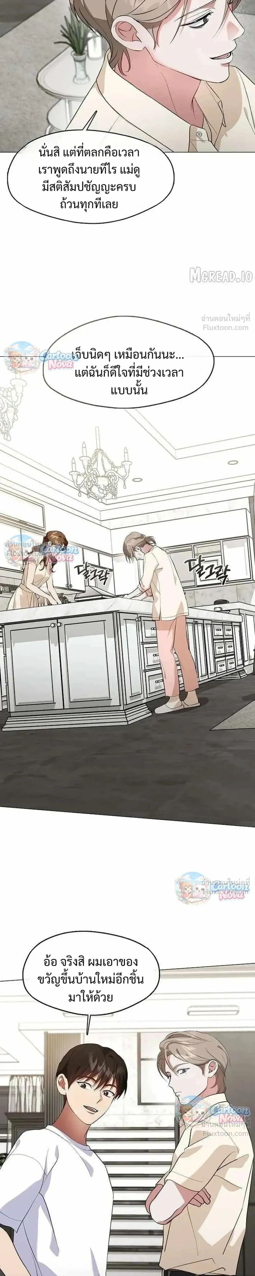 Manga-lc-com อ่านมังงะ อ่านการ์ตูน ออนไลน์ ฟรี Afterlife Diner ร้านอาหารหลังความตาย ตอนที่ 1 2 3 4 5 6 7 8 9 10 11 12 13 14 ฟรี ไม่มีโฆษณา Manga-lc - อ่าน มังงะ อ่าน การ์ตูน ออนไลน์ อ่านมังงะ ฟรี