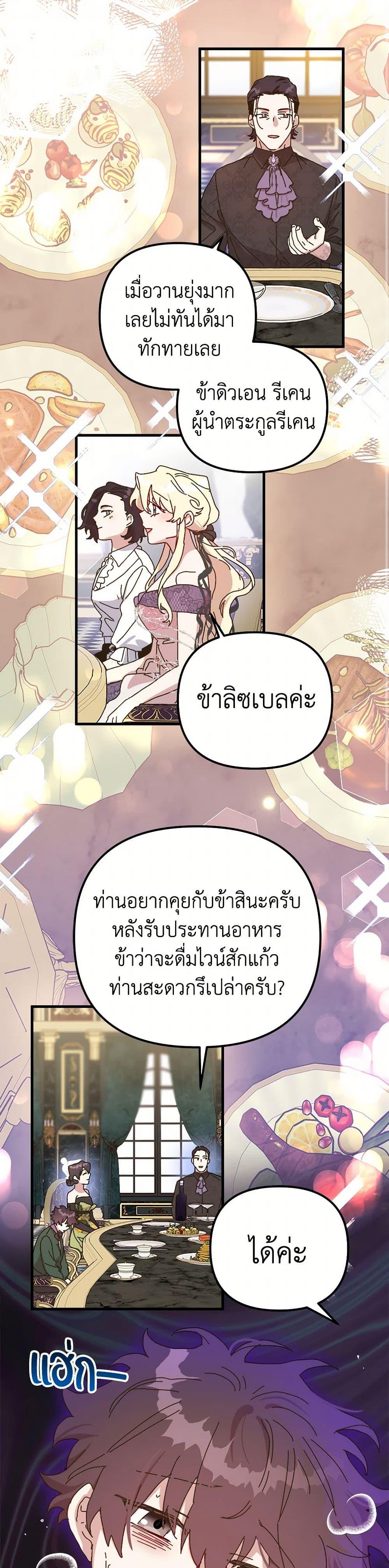 Manga-lc-com อ่านมังงะ อ่านการ์ตูน ออนไลน์ ฟรี The Princess Pretends to Be Crazy ตอนที่ 1 2 3 4 5 6 7 8 9 10 11 12 13 14 ฟรี ไม่มีโฆษณา Manga-lc - อ่าน มังงะ อ่าน การ์ตูน ออนไลน์ อ่านมังงะ ฟรี