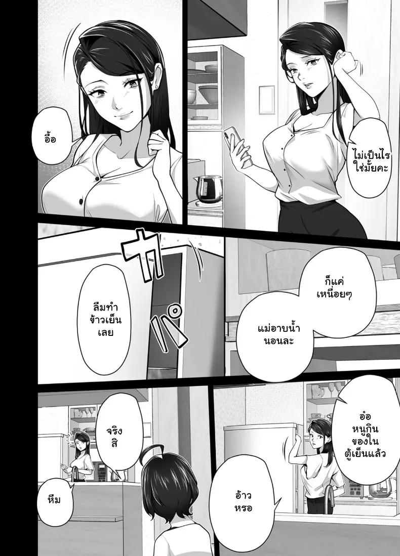 Doujin-Lc- อ่าน โดจิน มังฮวา เกาหลี ญี่ปุ่น จีน แปลไทย จัดหนักคุณแม่เลี้ยงเดี่ยว ปลุกกามอารมณ์สาวใหญ่จนยอมจำนน ตอนที่ 1 2 3 4 5 6 7 8 9 10 11 12 13 14 ฟรี ไม่มีโฆษณา อ่าน โดจิน Manhwa เกาหลี ญี่ปุ่น จีน เรามีครบ คัดมาให้เน้นๆ โดจิน 18+ รับประกันความฟินโดย  Doujin Lc