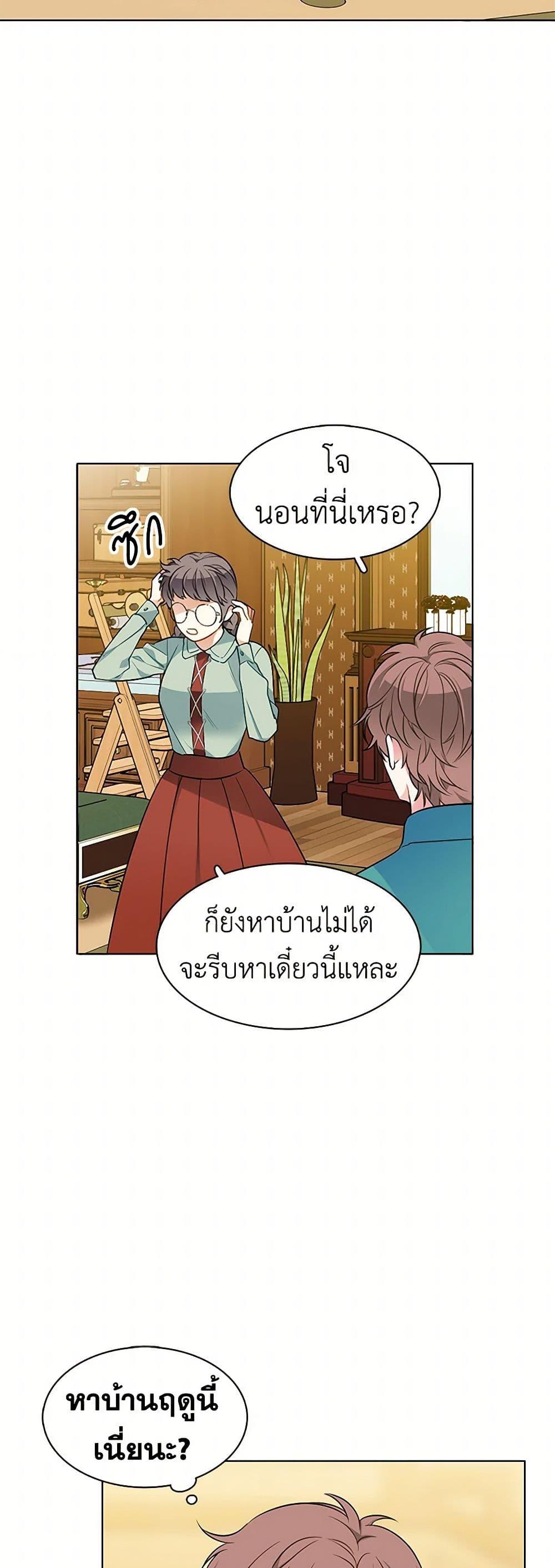 Manga-lc-com อ่านมังงะ อ่านการ์ตูน ออนไลน์ ฟรี The Detective Of Muiella ตอนที่ 1 2 3 4 5 6 7 8 9 10 11 12 13 14 ฟรี ไม่มีโฆษณา Manga-lc - อ่าน มังงะ อ่าน การ์ตูน ออนไลน์ อ่านมังงะ ฟรี