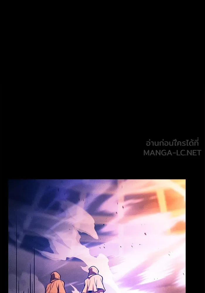นักดาบอัจฉริยะจากอะคาเดมี ตอนที่ 80 รูปที่ 66