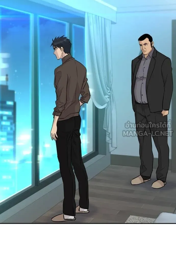 หลานอัจฉริยะ ตอนที่ 68 รูปที่ 128