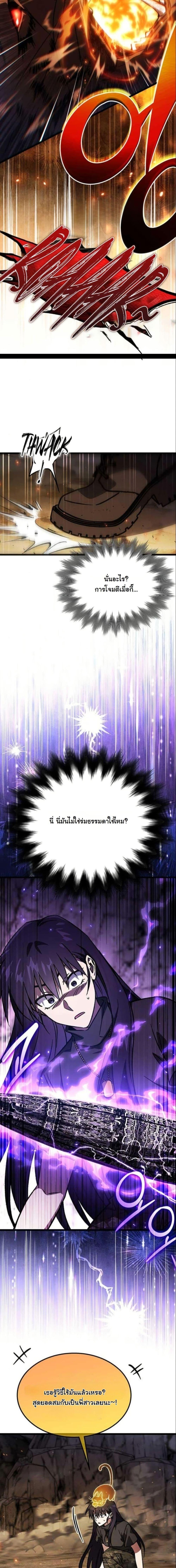 Manga-lc-com อ่านมังงะ อ่านการ์ตูน ออนไลน์ ฟรี LV. 99 The Princess of Dark Flare ตอนที่ 1 2 3 4 5 6 7 8 9 10 11 12 13 14 ฟรี ไม่มีโฆษณา Manga-lc - อ่าน มังงะ อ่าน การ์ตูน ออนไลน์ อ่านมังงะ ฟรี