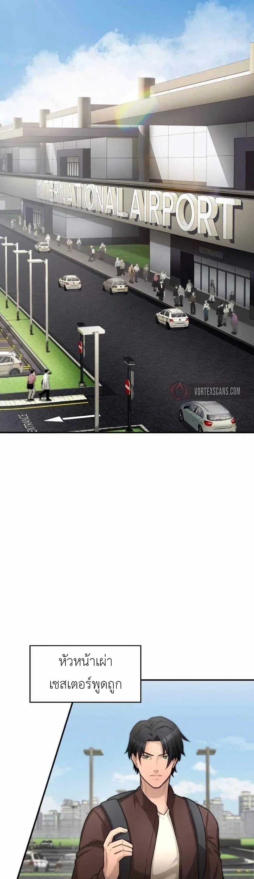 Manga-lc-com อ่านมังงะ อ่านการ์ตูน ออนไลน์ ฟรี Paranoid Mage ตอนที่ 1 2 3 4 5 6 7 8 9 10 11 12 13 14 ฟรี ไม่มีโฆษณา Manga-lc - อ่าน มังงะ อ่าน การ์ตูน ออนไลน์ อ่านมังงะ ฟรี