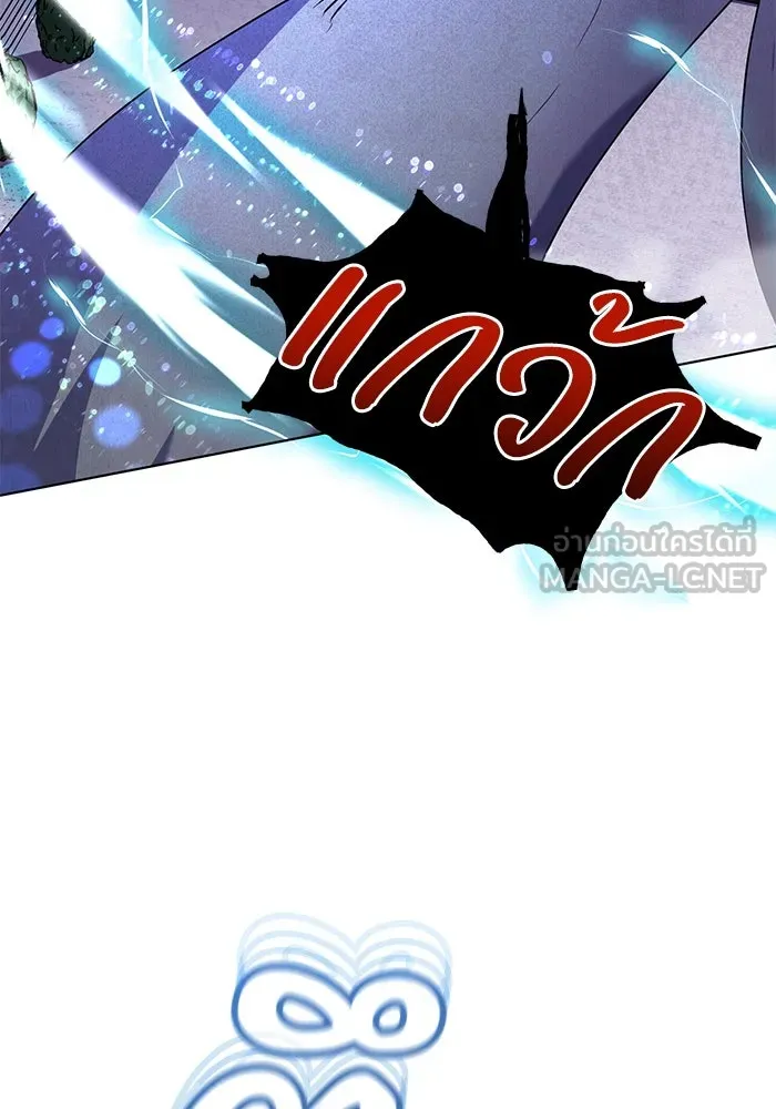 ชีวิตใหม่ในตระกูลมือสังหาร ตอนที่ 60 รูปที่ 123