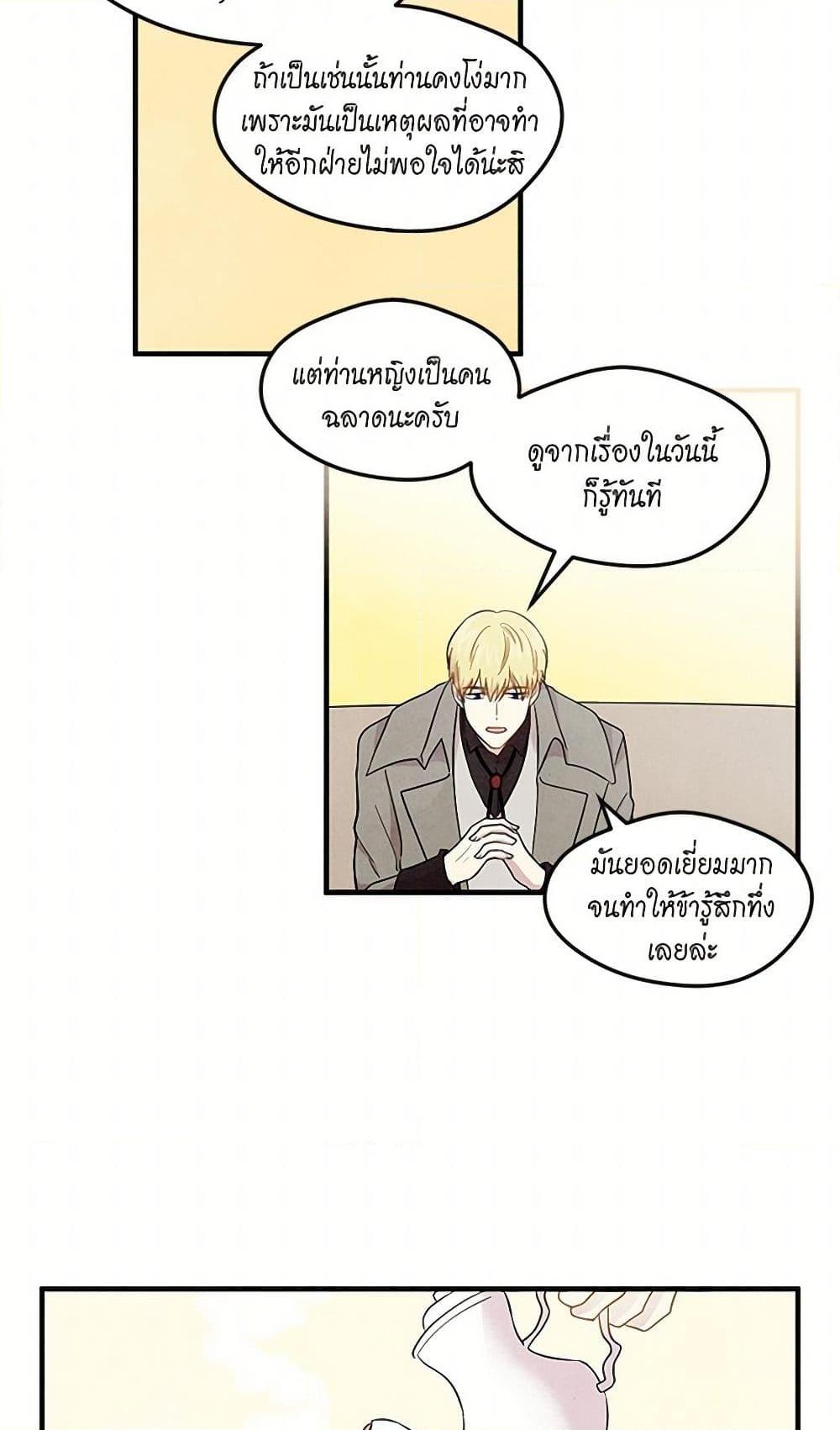 Manga-lc-com อ่านมังงะ อ่านการ์ตูน ออนไลน์ ฟรี Iris – The Lady and Her Smartphone ตอนที่ 1 2 3 4 5 6 7 8 9 10 11 12 13 14 ฟรี ไม่มีโฆษณา Manga-lc - อ่าน มังงะ อ่าน การ์ตูน ออนไลน์ อ่านมังงะ ฟรี