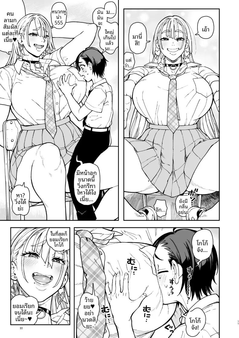 Doujin-Lc- อ่าน โดจิน มังฮวา เกาหลี ญี่ปุ่น จีน แปลไทย สาวเเกลตัวโตโกโก้จัง (Norinko) ตอนที่ 1 2 3 4 5 6 7 8 9 10 11 12 13 14 ฟรี ไม่มีโฆษณา อ่าน โดจิน Manhwa เกาหลี ญี่ปุ่น จีน เรามีครบ คัดมาให้เน้นๆ โดจิน 18+ รับประกันความฟินโดย  Doujin Lc