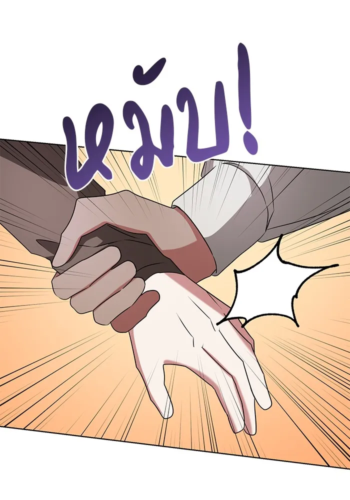 อะคาเดมีนี้เห็นทีจะเจ๊ง ตอนที่ 26 รูปที่ 35