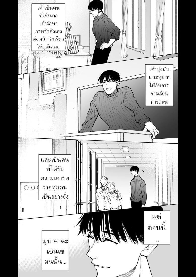 Doujin-Lc- อ่าน โดจิน มังฮวา เกาหลี ญี่ปุ่น จีน แปลไทย ครูมุนาคาตะคลั่งรักครูใหม่ (Yasuda Meshimeshi) ตอนที่ 1 2 3 4 5 6 7 8 9 10 11 12 13 14 ฟรี ไม่มีโฆษณา อ่าน โดจิน Manhwa เกาหลี ญี่ปุ่น จีน เรามีครบ คัดมาให้เน้นๆ โดจิน 18+ รับประกันความฟินโดย  Doujin Lc