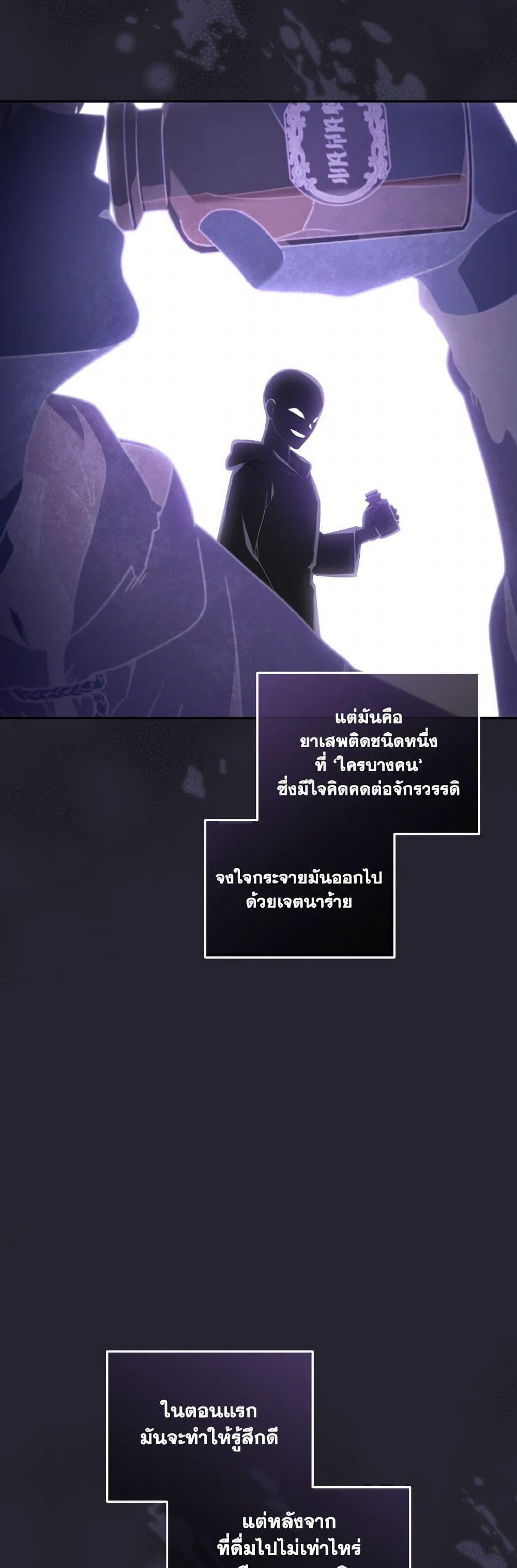Manga-lc-com อ่านมังงะ อ่านการ์ตูน ออนไลน์ ฟรี I’m Being Raised by Villains ตอนที่ 1 2 3 4 5 6 7 8 9 10 11 12 13 14 ฟรี ไม่มีโฆษณา Manga-lc - อ่าน มังงะ อ่าน การ์ตูน ออนไลน์ อ่านมังงะ ฟรี