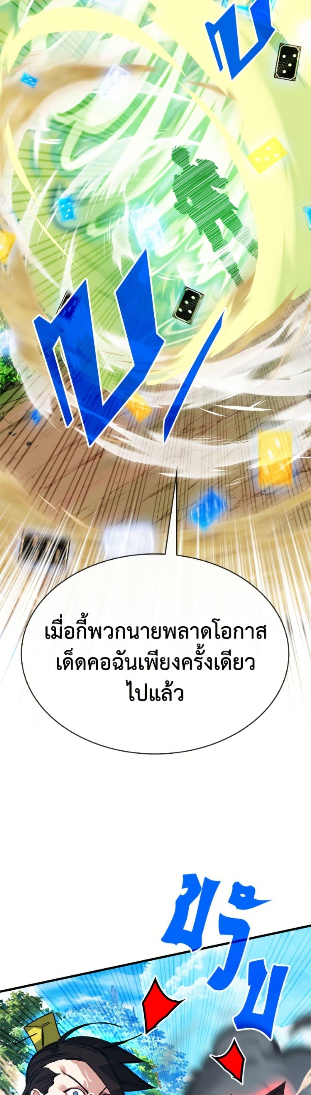 Manga-lc-com อ่านมังงะ อ่านการ์ตูน ออนไลน์ ฟรี SSS-Class Gacha Hunter ตอนที่ 1 2 3 4 5 6 7 8 9 10 11 12 13 14 ฟรี ไม่มีโฆษณา Manga-lc - อ่าน มังงะ อ่าน การ์ตูน ออนไลน์ อ่านมังงะ ฟรี