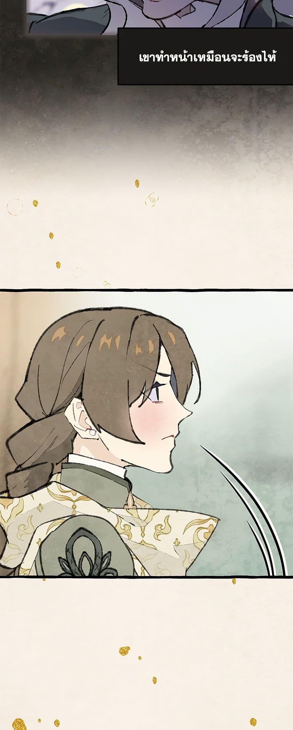 Manga-lc-com อ่านมังงะ อ่านการ์ตูน ออนไลน์ ฟรี Wait Where the Shooting Star Falls ตอนที่ 1 2 3 4 5 6 7 8 9 10 11 12 13 14 ฟรี ไม่มีโฆษณา Manga-lc - อ่าน มังงะ อ่าน การ์ตูน ออนไลน์ อ่านมังงะ ฟรี