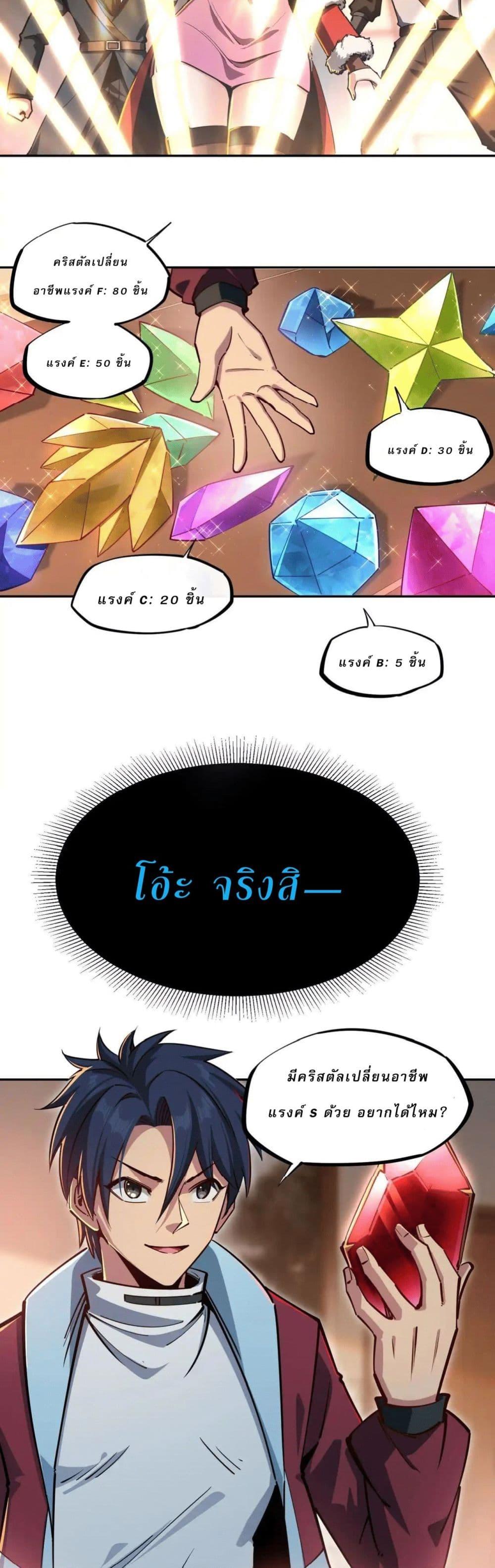 Manga-lc-com อ่านมังงะ อ่านการ์ตูน ออนไลน์ ฟรี All People Scramble for the Tower, I Cleared 999 Floors in Advance ตอนที่ 1 2 3 4 5 6 7 8 9 10 11 12 13 14 ฟรี ไม่มีโฆษณา Manga-lc - อ่าน มังงะ อ่าน การ์ตูน ออนไลน์ อ่านมังงะ ฟรี