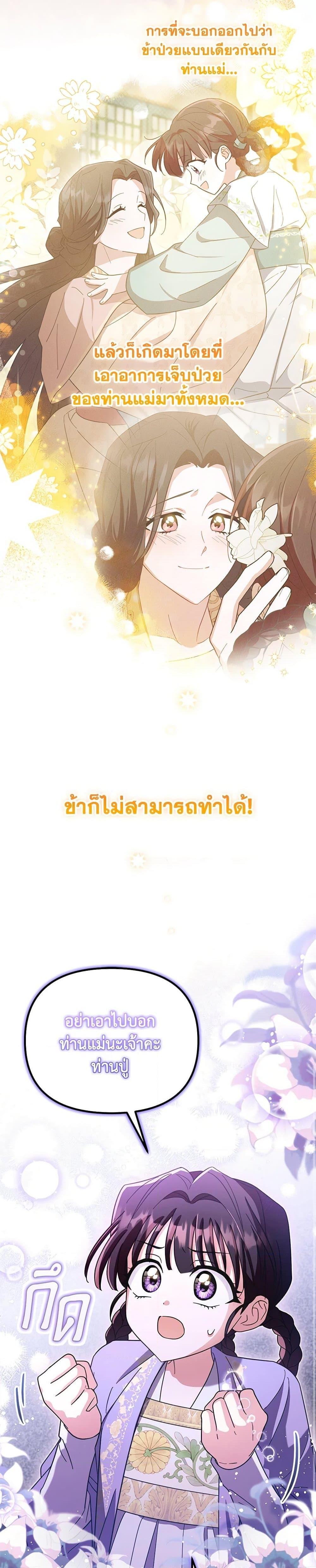 Manga-lc-com อ่านมังงะ อ่านการ์ตูน ออนไลน์ ฟรี The Overflowing Elixir of the Fallen House ตอนที่ 1 2 3 4 5 6 7 8 9 10 11 12 13 14 ฟรี ไม่มีโฆษณา Manga-lc - อ่าน มังงะ อ่าน การ์ตูน ออนไลน์ อ่านมังงะ ฟรี