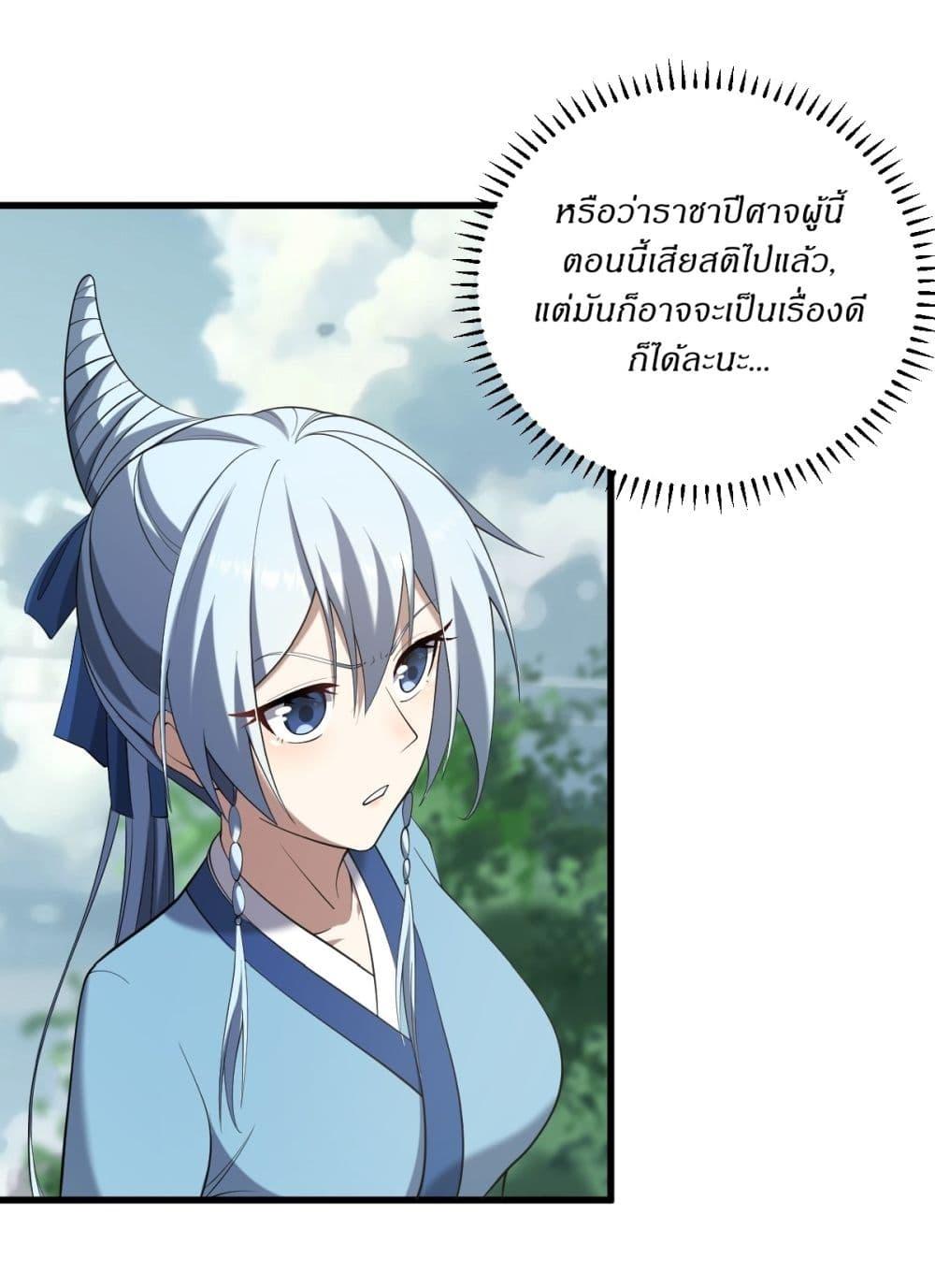 Manga-lc-com อ่านมังงะ อ่านการ์ตูน ออนไลน์ ฟรี Invincible After a Hundred Years of Seclusion ตอนที่ 1 2 3 4 5 6 7 8 9 10 11 12 13 14 ฟรี ไม่มีโฆษณา Manga-lc - อ่าน มังงะ อ่าน การ์ตูน ออนไลน์ อ่านมังงะ ฟรี