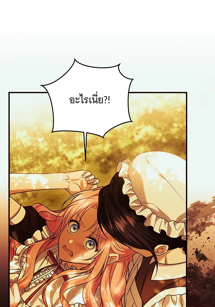 เปลี่ยนบทร้ายให้เป็นบทรัก ตอนที่ 15 รูปที่ 37