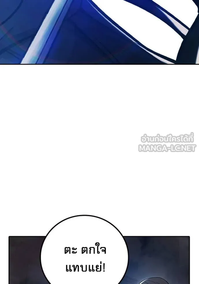 เยาวชนคนคุก ตอนที่ 68 รูปที่ 80