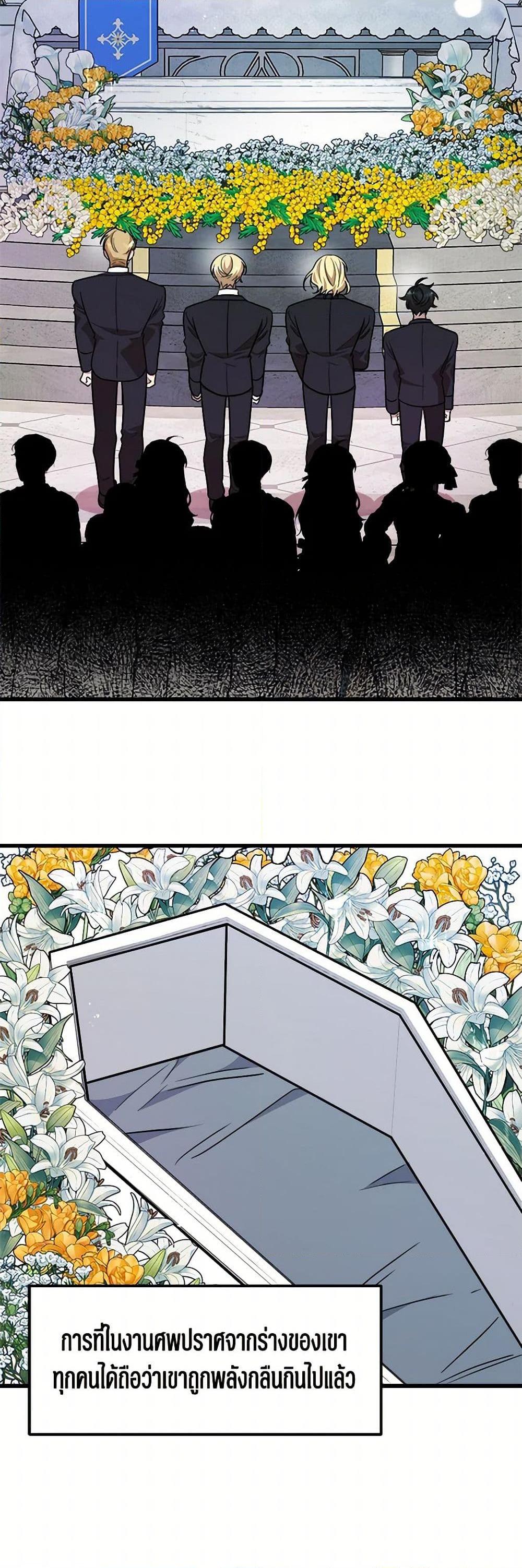 Manga-lc-com อ่านมังงะ อ่านการ์ตูน ออนไลน์ ฟรี Four Dangerous Brothers to My Rescue ตอนที่ 1 2 3 4 5 6 7 8 9 10 11 12 13 14 ฟรี ไม่มีโฆษณา Manga-lc - อ่าน มังงะ อ่าน การ์ตูน ออนไลน์ อ่านมังงะ ฟรี