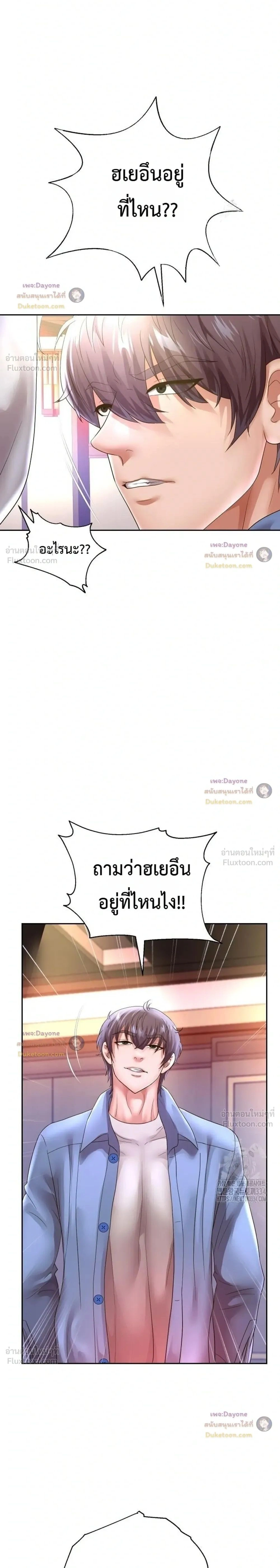Doujin-Lc- อ่าน โดจิน มังฮวา เกาหลี ญี่ปุ่น จีน แปลไทย Reborn with a big dick! ขอเกิดใหม่ให้เจ้าโลกใหญ่ทีเถอะครับ! ตอนที่ 1 2 3 4 5 6 7 8 9 10 11 12 13 14 ฟรี ไม่มีโฆษณา อ่าน โดจิน Manhwa เกาหลี ญี่ปุ่น จีน เรามีครบ คัดมาให้เน้นๆ โดจิน 18+ รับประกันความฟินโดย  Doujin Lc