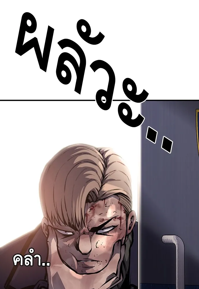 King Game ตอนที่ 6 งั้นลองเช็กดูหน่อยดีไหม รูปที่ 32