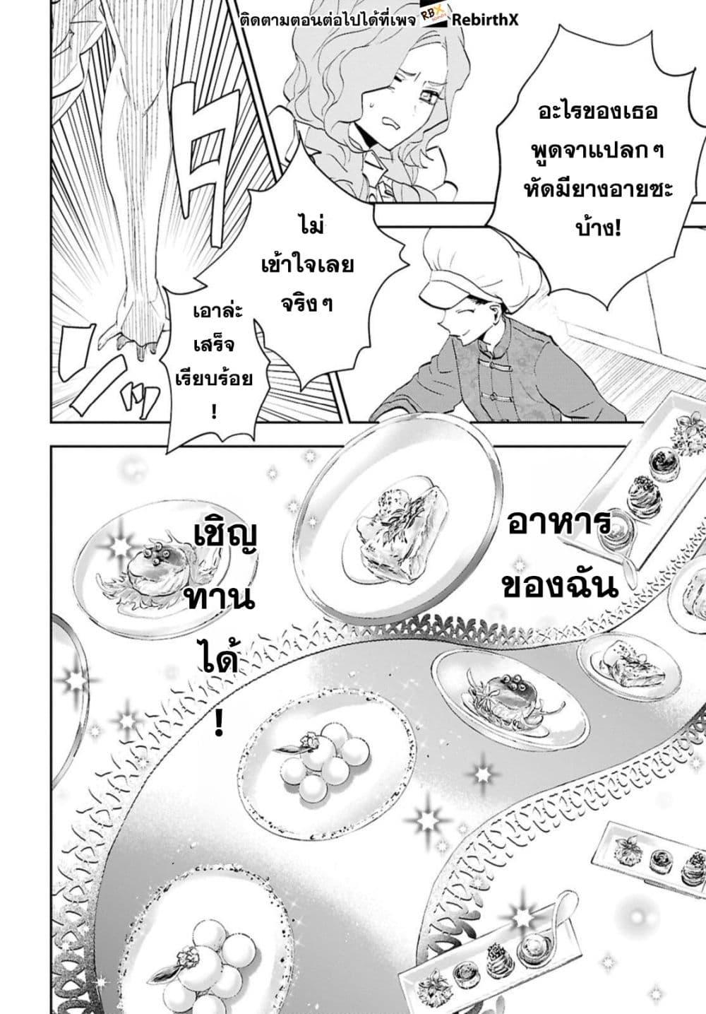 Manga-lc-com อ่านมังงะ อ่านการ์ตูน ออนไลน์ ฟรี Isekai Kaeri no Moto Yuusha desu ga, Death Game ni Makikomaremashita ตอนที่ 1 2 3 4 5 6 7 8 9 10 11 12 13 14 ฟรี ไม่มีโฆษณา Manga-lc - อ่าน มังงะ อ่าน การ์ตูน ออนไลน์ อ่านมังงะ ฟรี