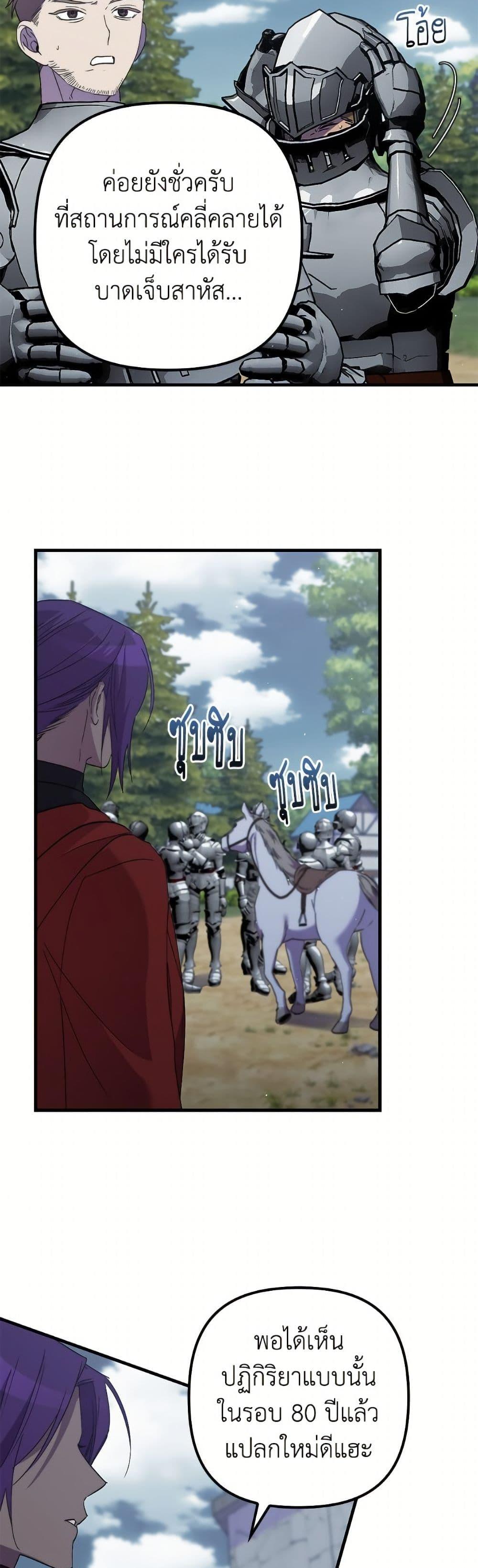 Manga-lc-com อ่านมังงะ อ่านการ์ตูน ออนไลน์ ฟรี I’m Dead, But the Hero Went Crazy ตอนที่ 1 2 3 4 5 6 7 8 9 10 11 12 13 14 ฟรี ไม่มีโฆษณา Manga-lc - อ่าน มังงะ อ่าน การ์ตูน ออนไลน์ อ่านมังงะ ฟรี