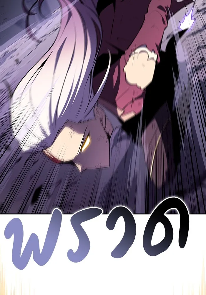 ลูกชายคนเล็กของดยุกคือมือสังหาร ตอนที่ 63 รูปที่ 100