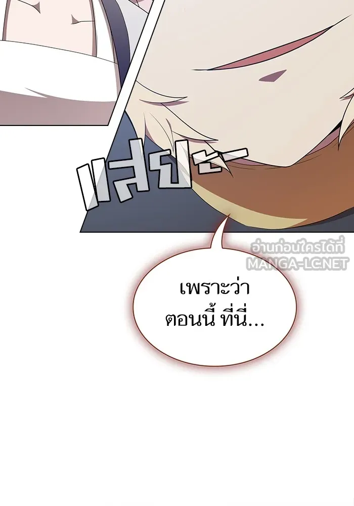 ผู้เล่นขั้นเทพแห่งหอคอยฝึกสอน ตอนที่ 140 รูปที่ 120