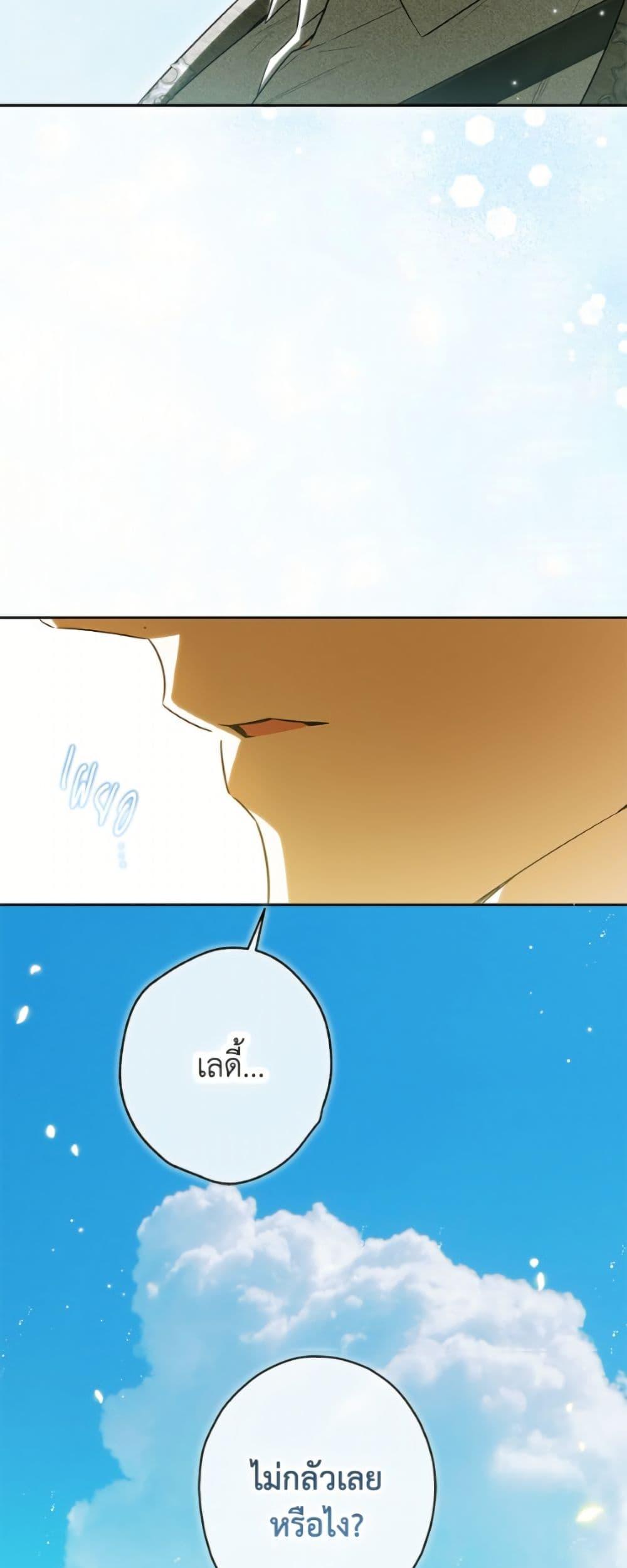 Manga-lc-com อ่านมังงะ อ่านการ์ตูน ออนไลน์ ฟรี I Think I’ve Been Possessed Somewhere ตอนที่ 1 2 3 4 5 6 7 8 9 10 11 12 13 14 ฟรี ไม่มีโฆษณา Manga-lc - อ่าน มังงะ อ่าน การ์ตูน ออนไลน์ อ่านมังงะ ฟรี