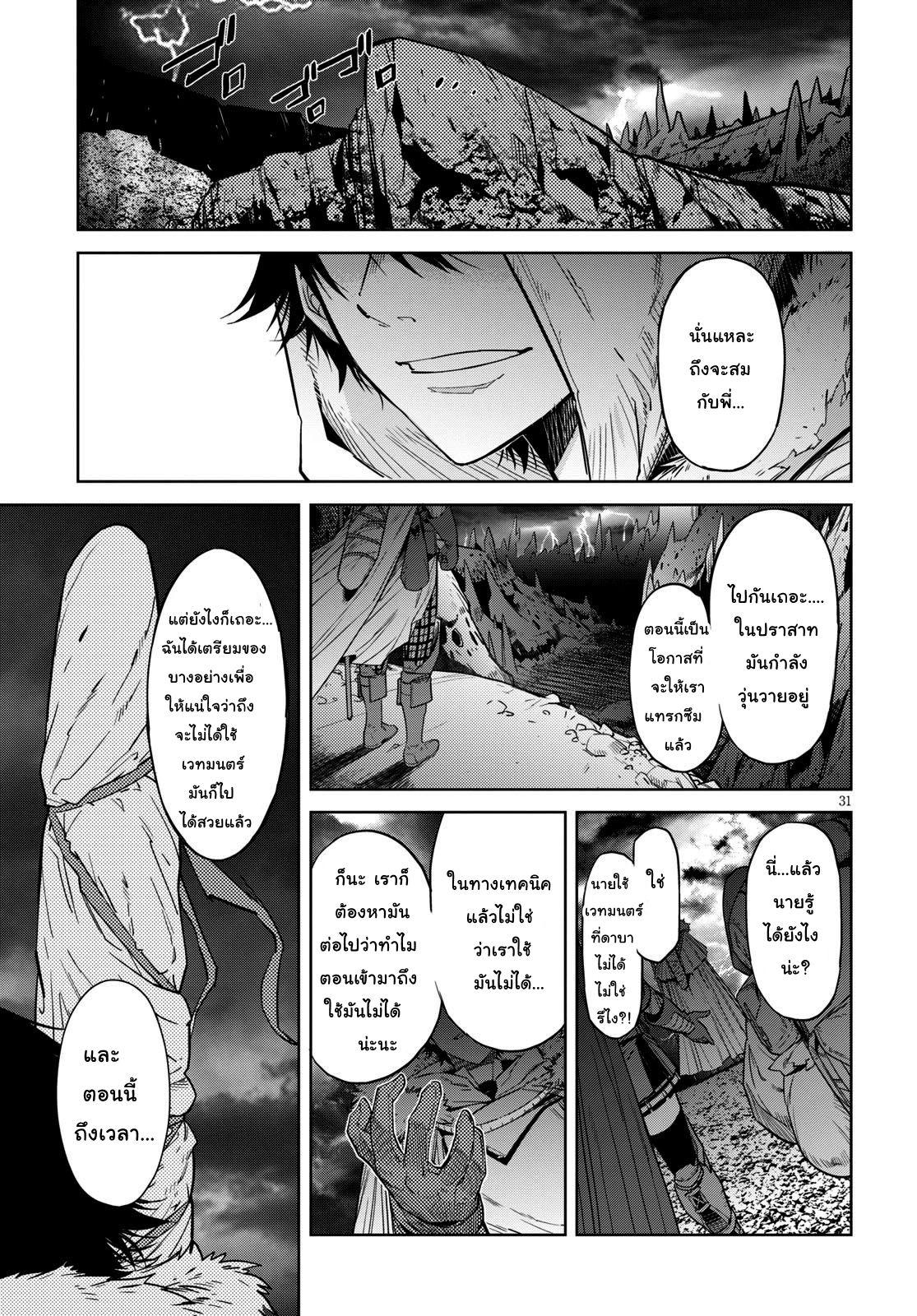 Manga-lc-com อ่านมังงะ อ่านการ์ตูน ออนไลน์ ฟรี Game of Familia Kazoku Senki ตอนที่ 1 2 3 4 5 6 7 8 9 10 11 12 13 14 ฟรี ไม่มีโฆษณา Manga-lc - อ่าน มังงะ อ่าน การ์ตูน ออนไลน์ อ่านมังงะ ฟรี