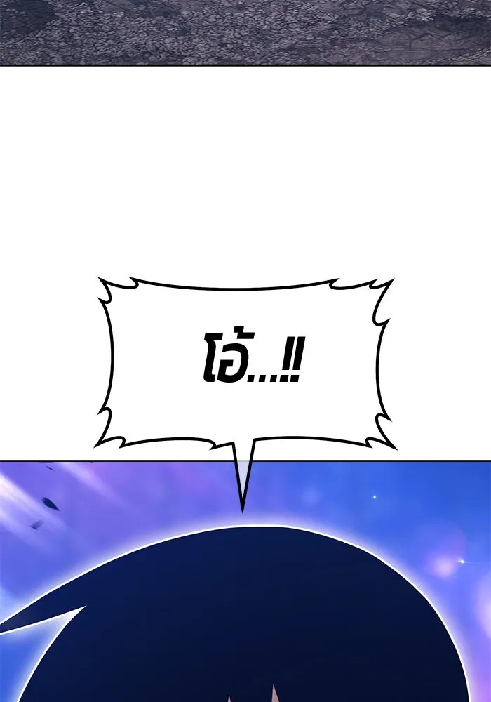 +99 ท่อนไม้พร้อมบวก ตอนที่ 48 รอบชิง (2) รูปที่ 428