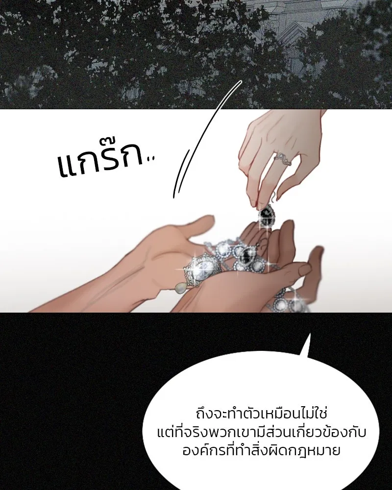 เซเรน่า ตอนที่ 7 รูปที่ 62