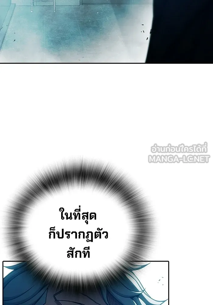 เยาวชนคนคุก ตอนที่ 1 รูปที่ 96