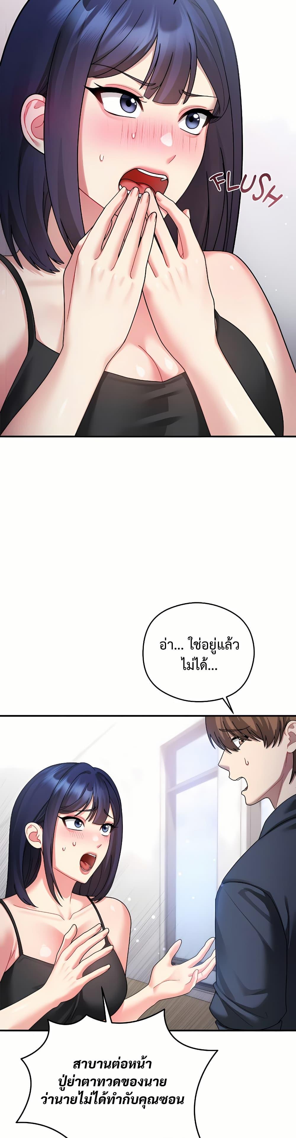 Doujin-Lc- อ่าน โดจิน มังฮวา เกาหลี ญี่ปุ่น จีน แปลไทย Who Cares if it’s ตอนที่ 1 2 3 4 5 6 7 8 9 10 11 12 13 14 ฟรี ไม่มีโฆษณา อ่าน โดจิน Manhwa เกาหลี ญี่ปุ่น จีน เรามีครบ คัดมาให้เน้นๆ โดจิน 18+ รับประกันความฟินโดย  Doujin Lc