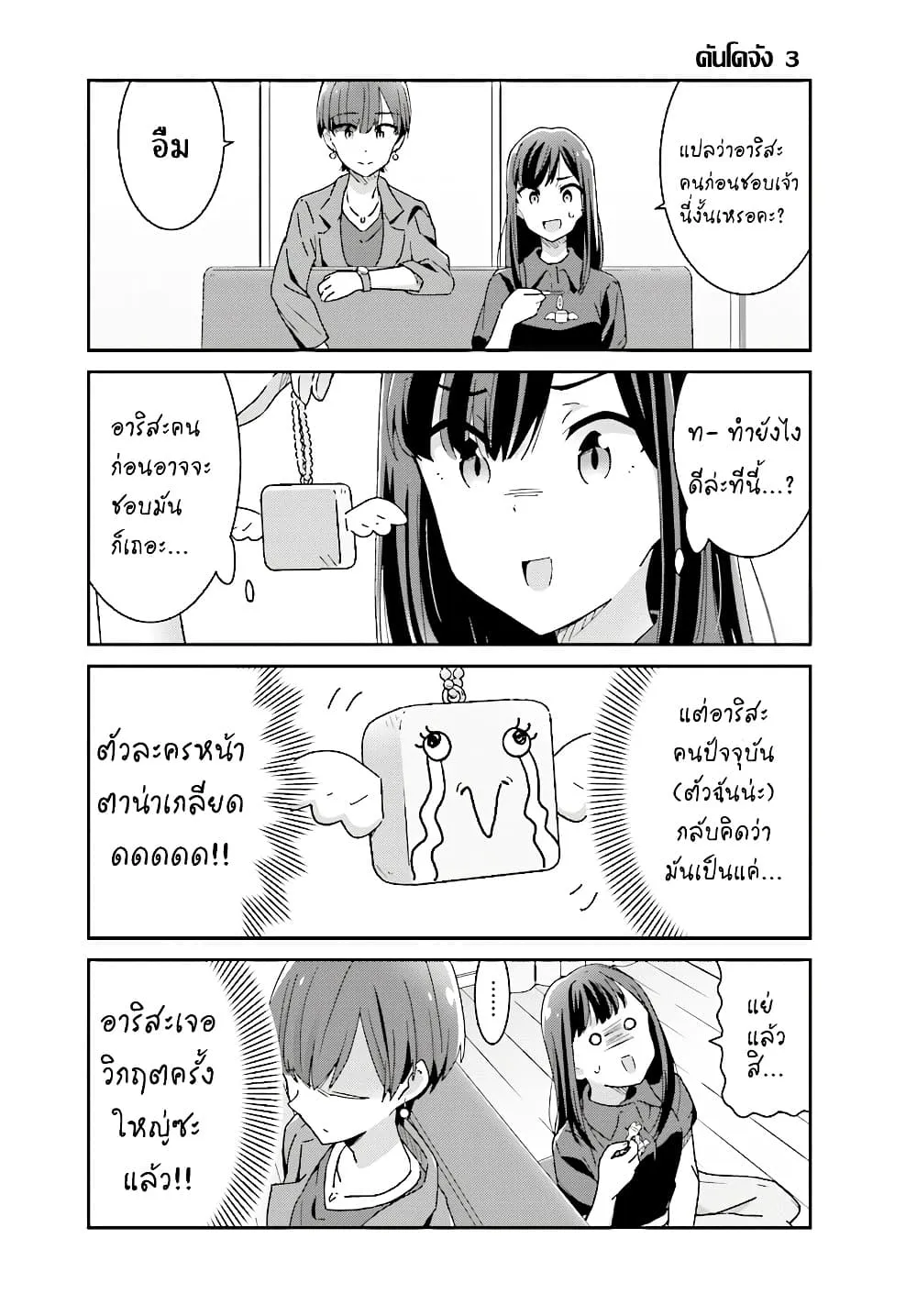 Manga-lc-com อ่านมังงะ อ่านการ์ตูน ออนไลน์ ฟรี Akarui Kioku Soushitsu ตอนที่ 1 2 3 4 5 6 7 8 9 10 11 12 13 14 ฟรี ไม่มีโฆษณา Manga-lc - อ่าน มังงะ อ่าน การ์ตูน ออนไลน์ อ่านมังงะ ฟรี