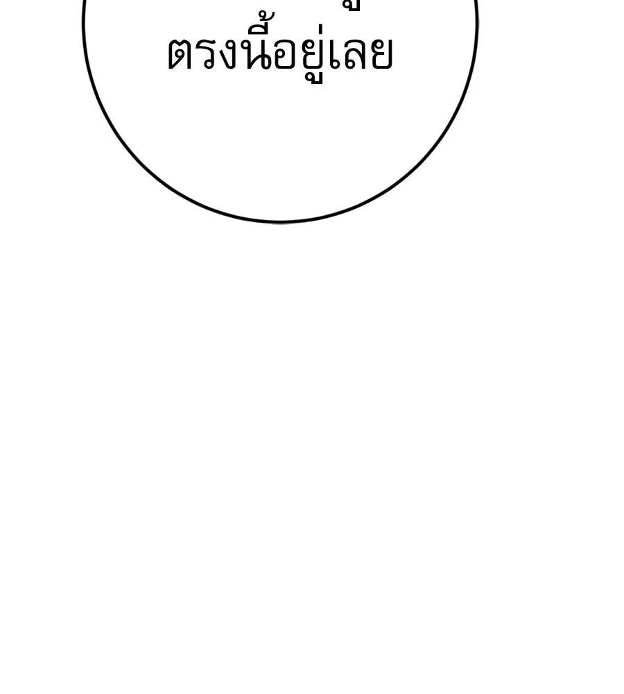 คอลเซ็นเตอร์เปลี่ยนชีวิต ตอนที่ 8 เพื่อนร่วมงานที่ไว้ใจได้ รูปที่ 5