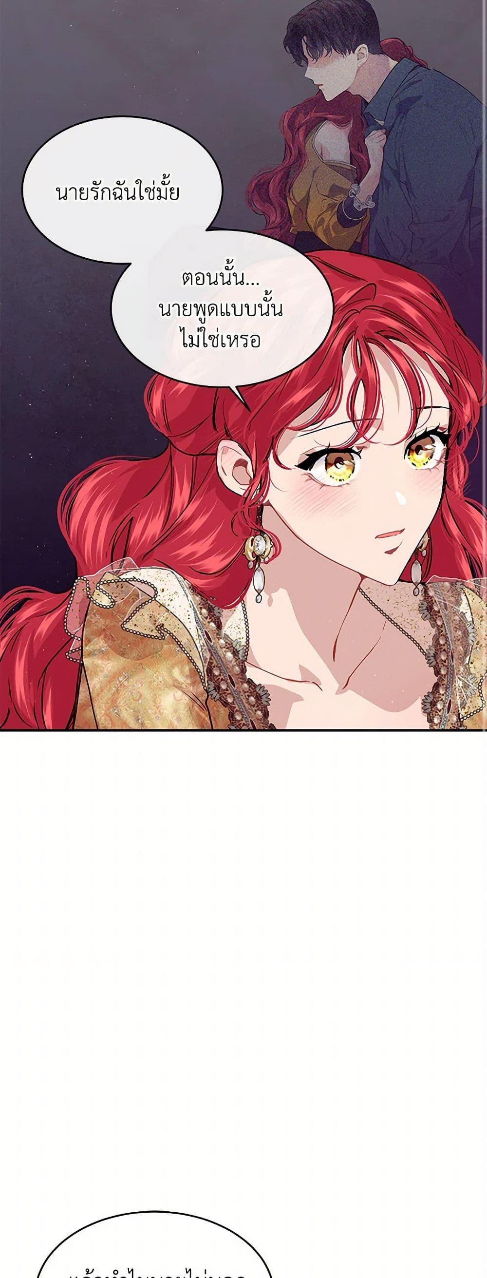 Manga-lc-com อ่านมังงะ อ่านการ์ตูน ออนไลน์ ฟรี The Elegant Sea of Savagery ตอนที่ 1 2 3 4 5 6 7 8 9 10 11 12 13 14 ฟรี ไม่มีโฆษณา Manga-lc - อ่าน มังงะ อ่าน การ์ตูน ออนไลน์ อ่านมังงะ ฟรี