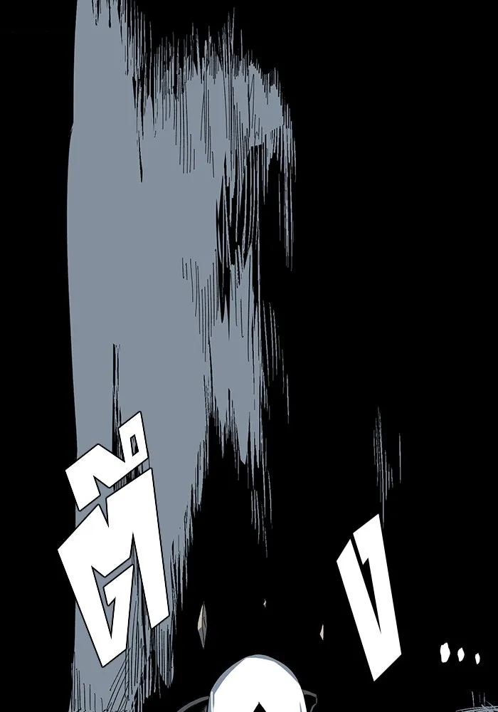 หนึ่งก้าวสู่เจ้ามาร ตอนที่ 81 ตอนพิเศษ เดียร์เบล (2) รูปที่ 61