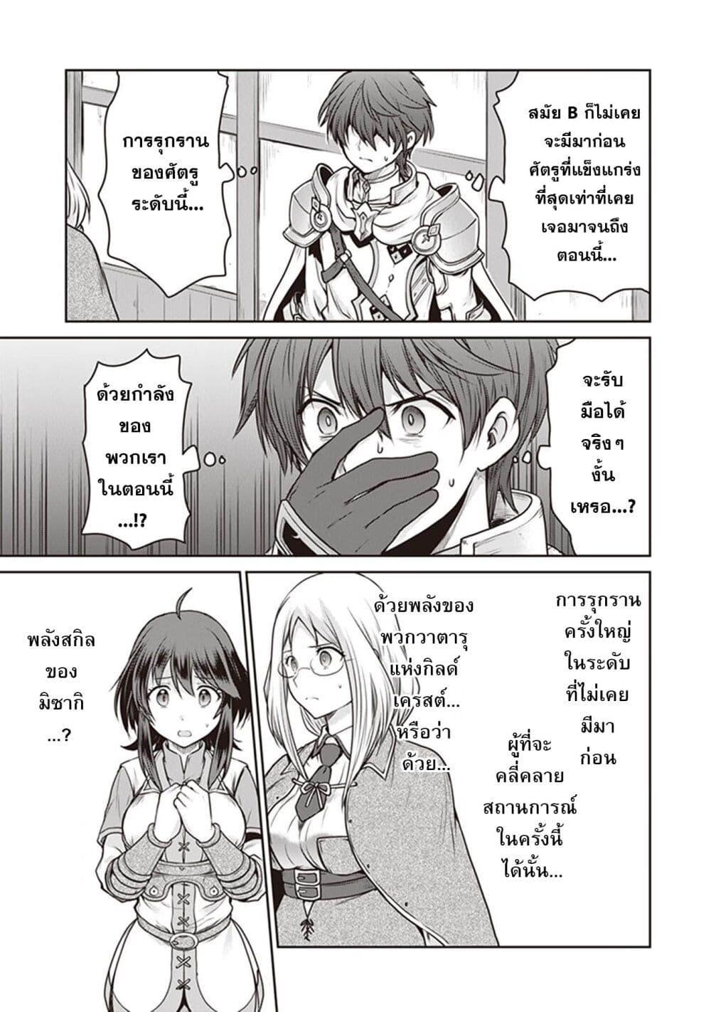 Manga-lc-com อ่านมังงะ อ่านการ์ตูน ออนไลน์ ฟรี Mijisshou no Last Boss Tachi ga Nakama ni Narimashita ตอนที่ 1 2 3 4 5 6 7 8 9 10 11 12 13 14 ฟรี ไม่มีโฆษณา Manga-lc - อ่าน มังงะ อ่าน การ์ตูน ออนไลน์ อ่านมังงะ ฟรี