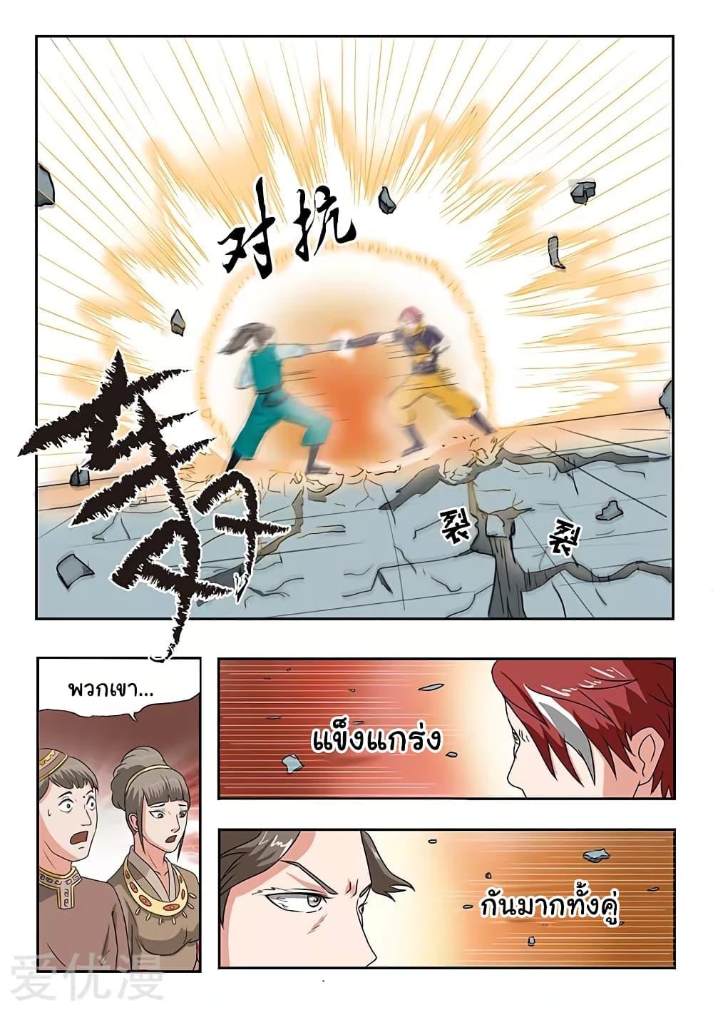 Manga-lc-com อ่านมังงะ อ่านการ์ตูน ออนไลน์ ฟรี Martial Master ตอนที่ 1 2 3 4 5 6 7 8 9 10 11 12 13 14 ฟรี ไม่มีโฆษณา Manga-lc - อ่าน มังงะ อ่าน การ์ตูน ออนไลน์ อ่านมังงะ ฟรี