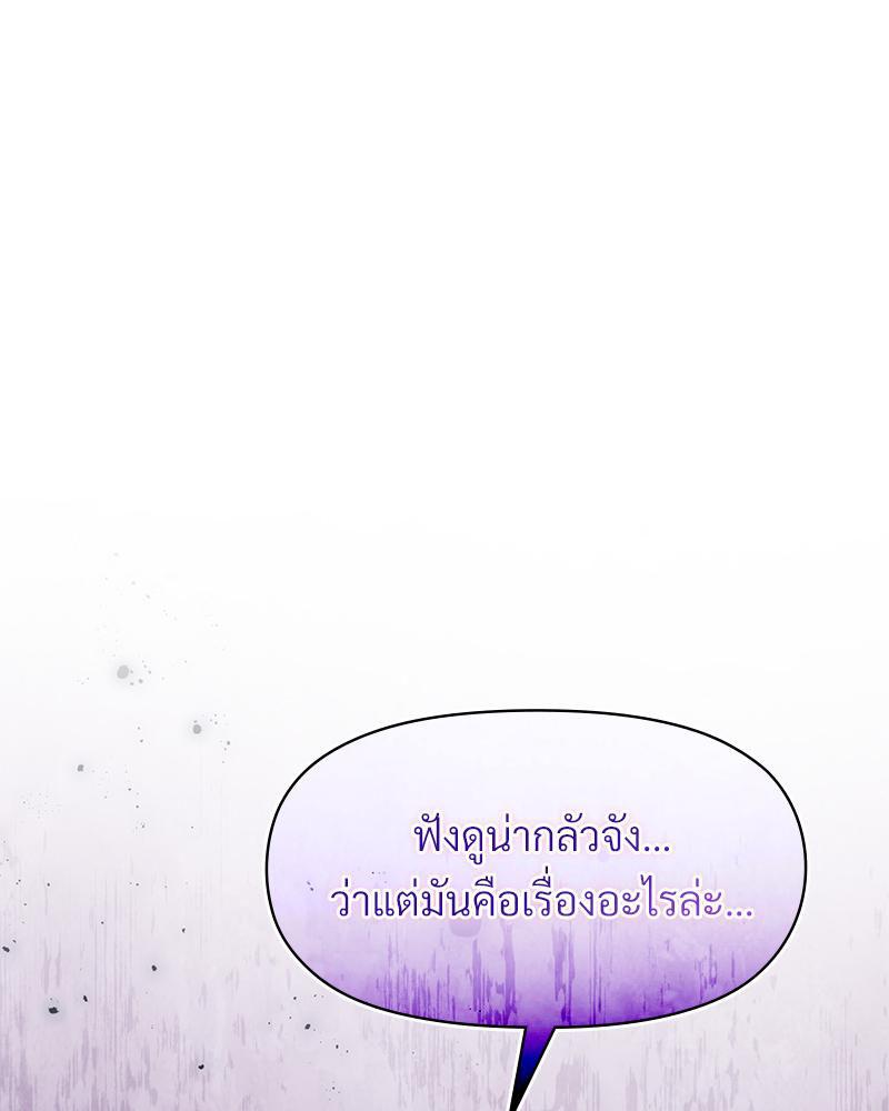 Doujin-Lc- อ่าน โดจิน มังฮวา เกาหลี ญี่ปุ่น จีน แปลไทย ดวงร้าย-ชะตารัก ตอนที่ 1 2 3 4 5 6 7 8 9 10 11 12 13 14 ฟรี ไม่มีโฆษณา อ่าน โดจิน Manhwa เกาหลี ญี่ปุ่น จีน เรามีครบ คัดมาให้เน้นๆ โดจิน 18+ รับประกันความฟินโดย  Doujin Lc