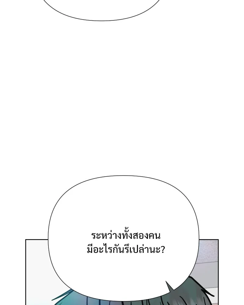 รักนี้ไม่ต้องมีเซนส์ ตอนที่ 61 รูปที่ 40