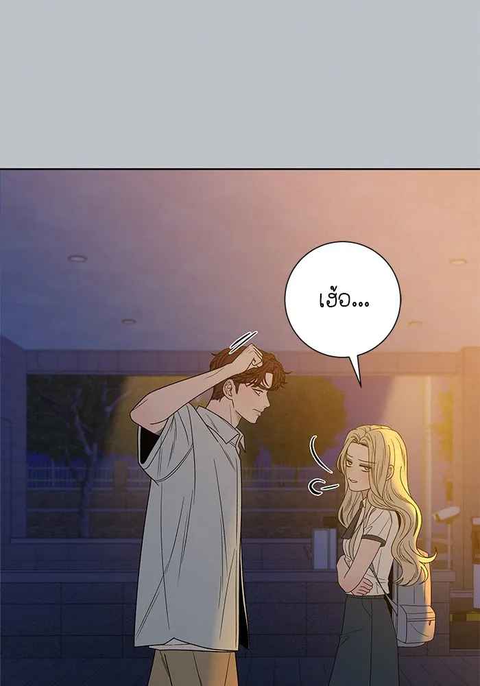 ปฏิบัติการรักวุ่นหัวใจ ตอนที่ 77 รูปที่ 103