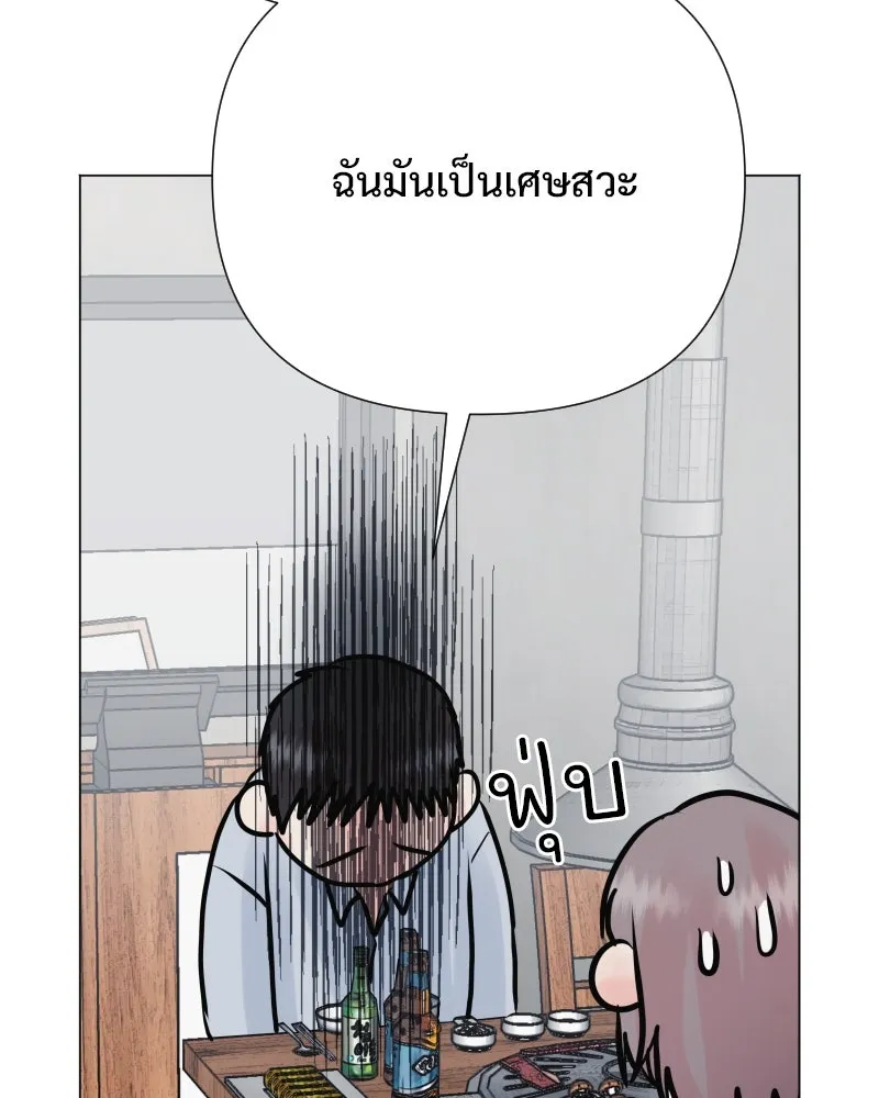 รักนี้ไม่ต้องมีเซนส์ ตอนที่ 45 รูปที่ 98