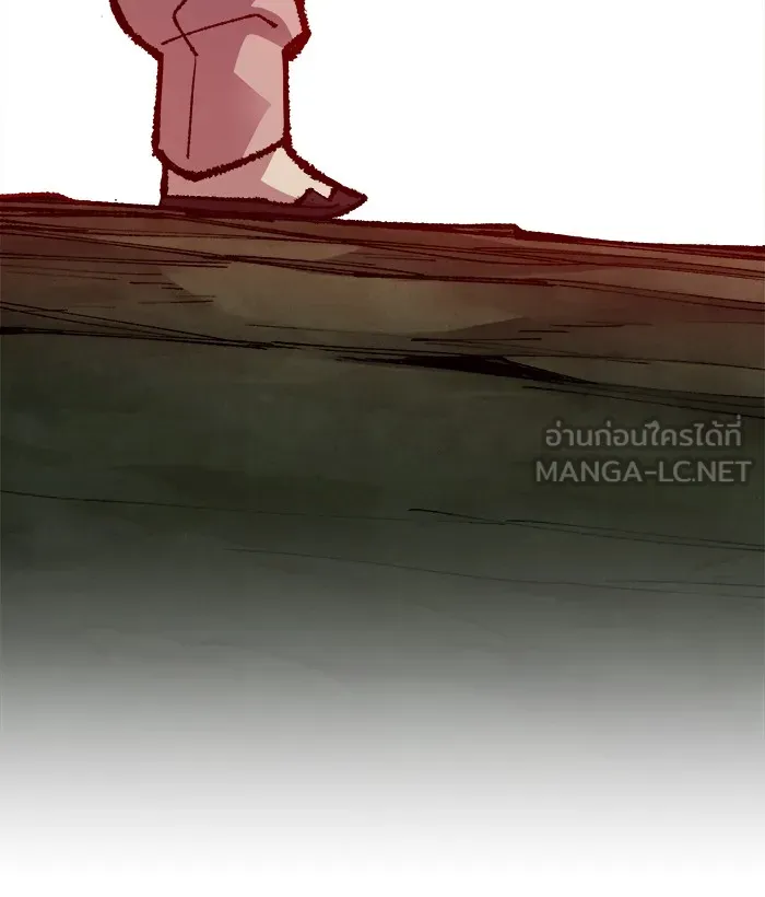 ยอดคนเลเวลทะลุ ตอนที่ 56 ฮิวมานอยด์ (2) รูปที่ 93